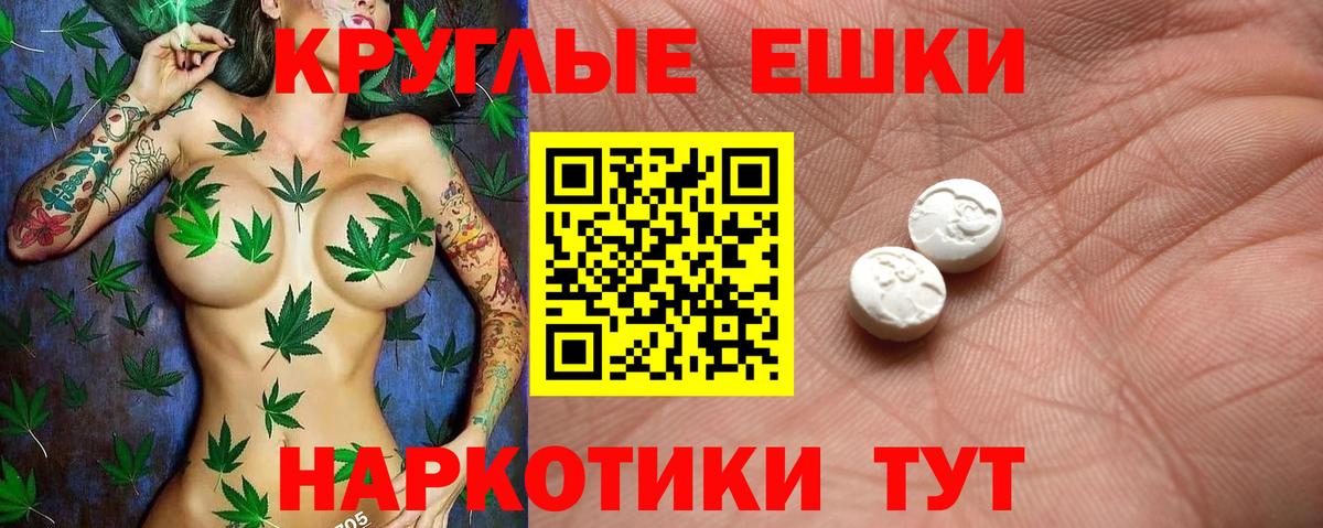 Скопин  Экстази  Вход с VPN  Экстази бентли 