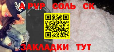 эйфоретик Пугачёв