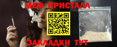 эйфоретик Пугачёв