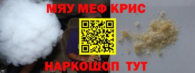 мет Пушкино