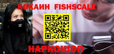 кокаин VHQ Первоуральск