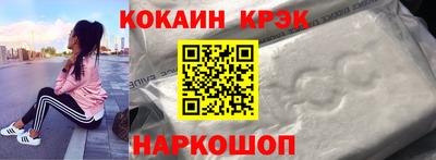 кокаин VHQ Первоуральск
