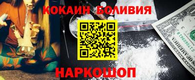 spice Партизанск