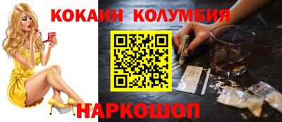 кокаин VHQ Первоуральск