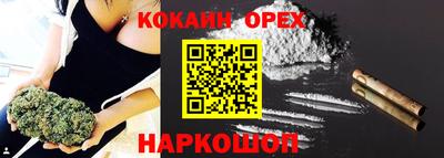 синтетический гашиш Пенза