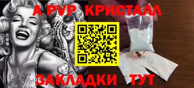 синтетический гашиш Пенза