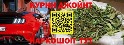 мет Пушкино