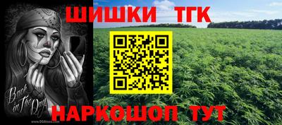 синтетический гашиш Пенза