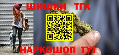 синтетический гашиш Пыть-Ях