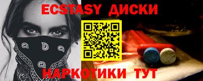 эйфоретик Пугачёв