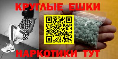 синтетический гашиш Пыть-Ях