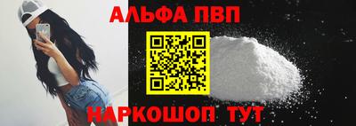 синтетический гашиш Пенза