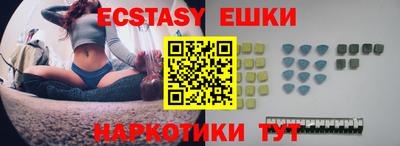 мет Пушкино