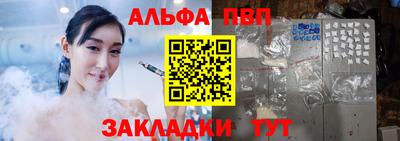 spice Партизанск