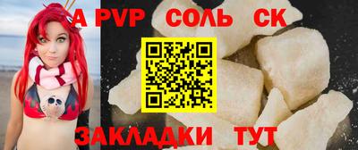синтетический гашиш Пыть-Ях