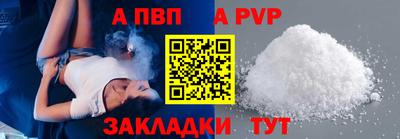 мет Пушкино