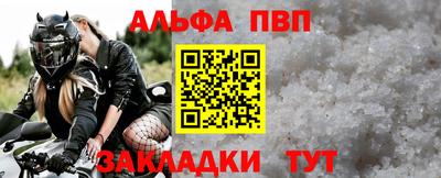 spice Партизанск