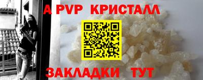 эйфоретик Пугачёв