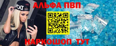 синтетический гашиш Пыть-Ях