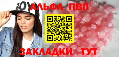 синтетический гашиш Пенза