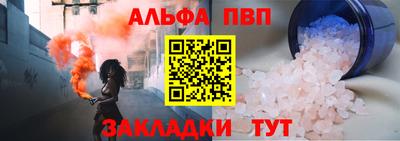spice Партизанск