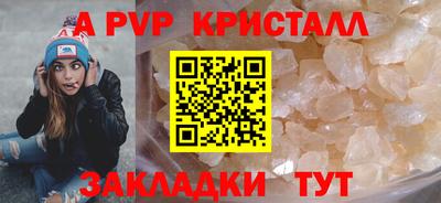 синтетический гашиш Пенза