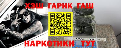 spice Партизанск