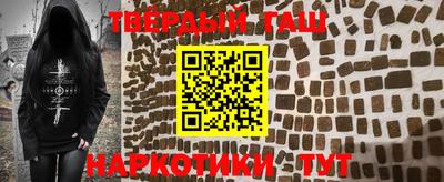 spice Партизанск