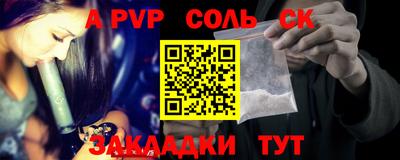 эйфоретик Пугачёв
