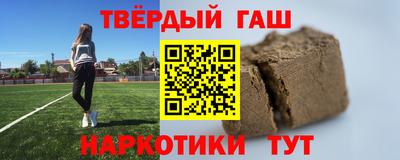 мет Пушкино