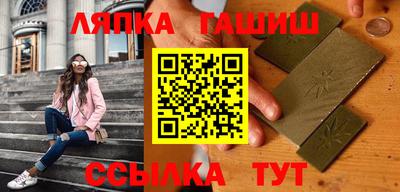синтетический гашиш Пенза