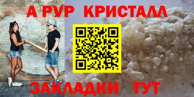 мет Пушкино