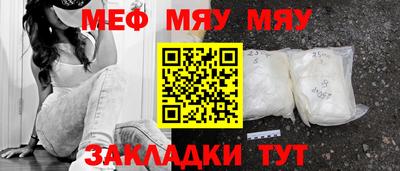 мет Пушкино