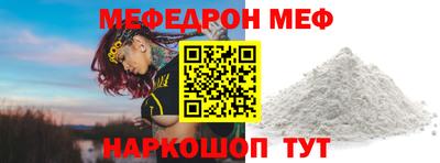 spice Партизанск