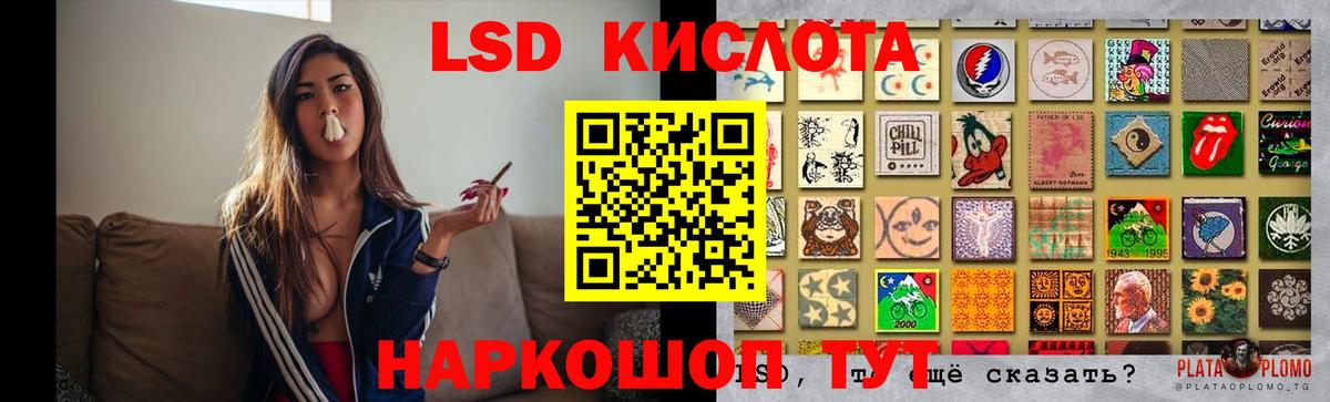 Лсд 25 экстази ecstasy  LSD-25 экстази  Вход с VPN  Скопин  ЛСД экстази кислота 