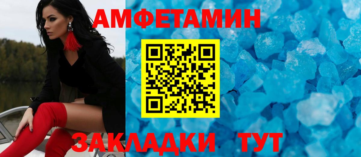 Скопин  Метамфетамин мет  Вход с VPN 