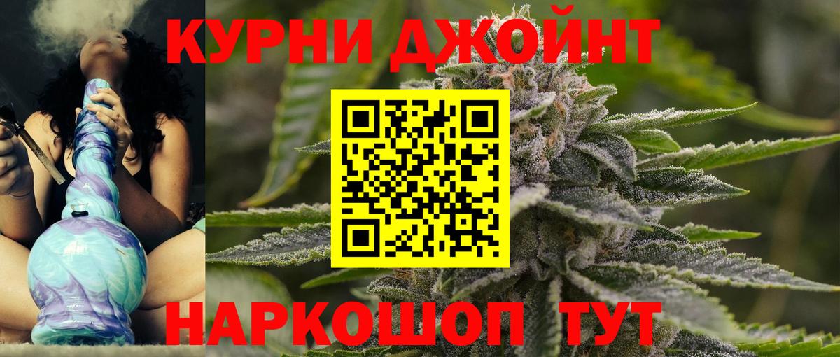 Кокаин  Экстази  МЕФ кристаллы  МЕТАМФЕТАМИН  Канабис  Вход с VPN  ГАШ  Скопин  MDMA 