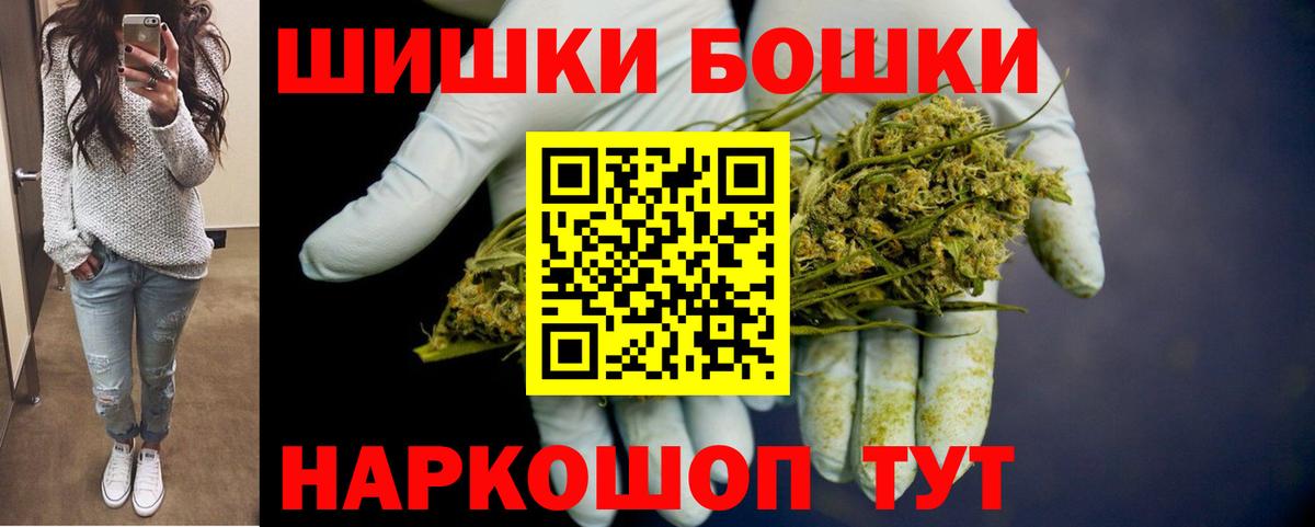 Бошки Шишки LSD WEED Скопин